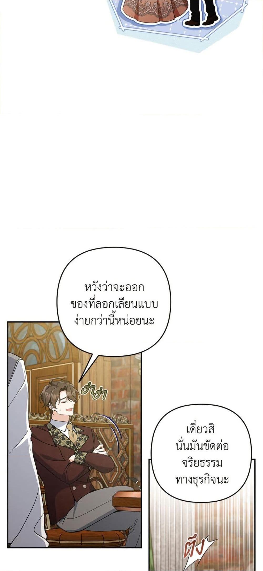 Manga-lc-com อ่านมังงะ อ่านการ์ตูน ออนไลน์ ฟรี Please Don’t Come To The Villainess’ Stationery Store! ตอนที่ 1 2 3 4 5 6 7 8 9 10 11 12 13 14 ฟรี ไม่มีโฆษณา Manga-lc - อ่าน มังงะ อ่าน การ์ตูน ออนไลน์ อ่านมังงะ ฟรี