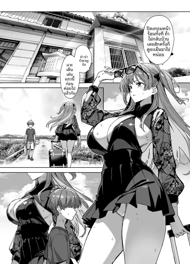 Doujin-Lc- อ่าน โดจิน มังฮวา เกาหลี ญี่ปุ่น จีน แปลไทย ติวรักฤดูร้อนกับเซนเซย์ (Mikemono Yuu) ตอนที่ 1 2 3 4 5 6 7 8 9 10 11 12 13 14 ฟรี ไม่มีโฆษณา อ่าน โดจิน Manhwa เกาหลี ญี่ปุ่น จีน เรามีครบ คัดมาให้เน้นๆ โดจิน 18+ รับประกันความฟินโดย  Doujin Lc
