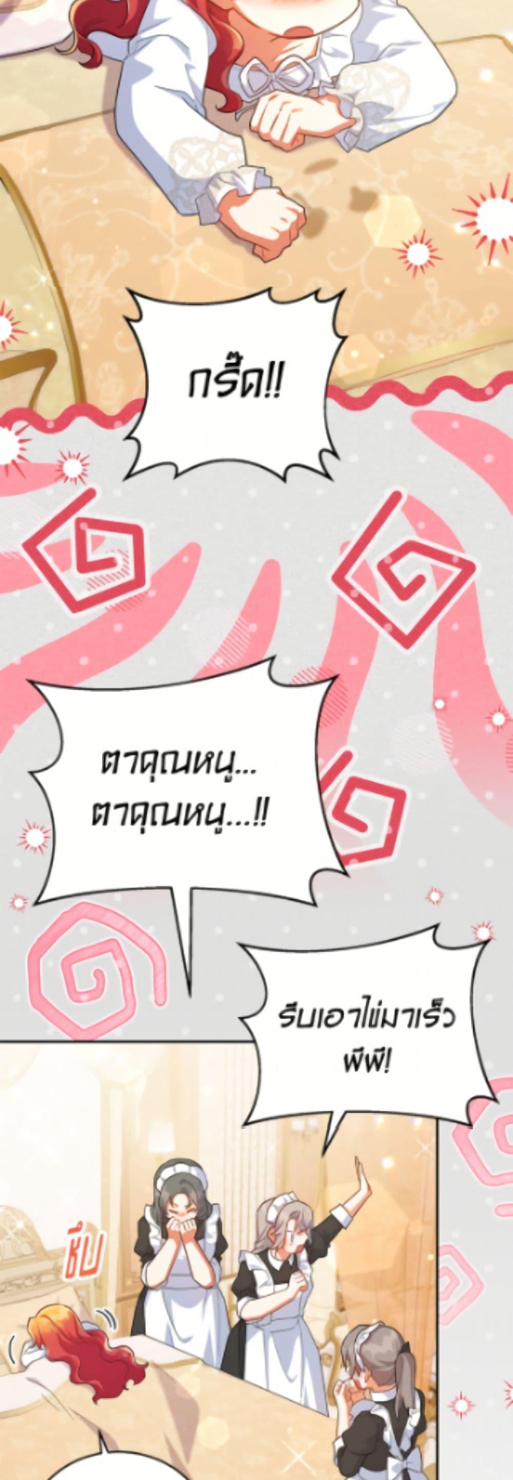 Manga-lc-com อ่านมังงะ อ่านการ์ตูน ออนไลน์ ฟรี The Little Lady Who Makes Flowers Bloom ตอนที่ 1 2 3 4 5 6 7 8 9 10 11 12 13 14 ฟรี ไม่มีโฆษณา Manga-lc - อ่าน มังงะ อ่าน การ์ตูน ออนไลน์ อ่านมังงะ ฟรี