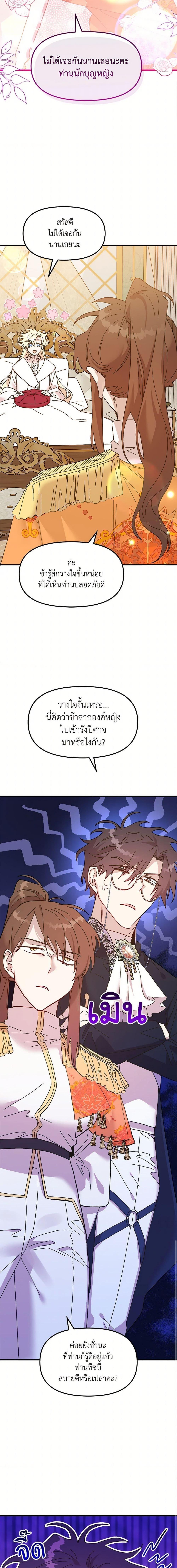 Manga-lc-com อ่านมังงะ อ่านการ์ตูน ออนไลน์ ฟรี The Princess Pretends to Be Crazy ตอนที่ 1 2 3 4 5 6 7 8 9 10 11 12 13 14 ฟรี ไม่มีโฆษณา Manga-lc - อ่าน มังงะ อ่าน การ์ตูน ออนไลน์ อ่านมังงะ ฟรี