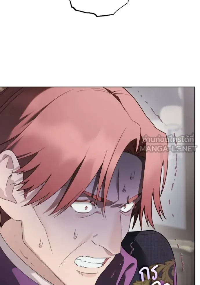 ราชินีจอมมาร ตอนที่ 22 รูปที่ 75