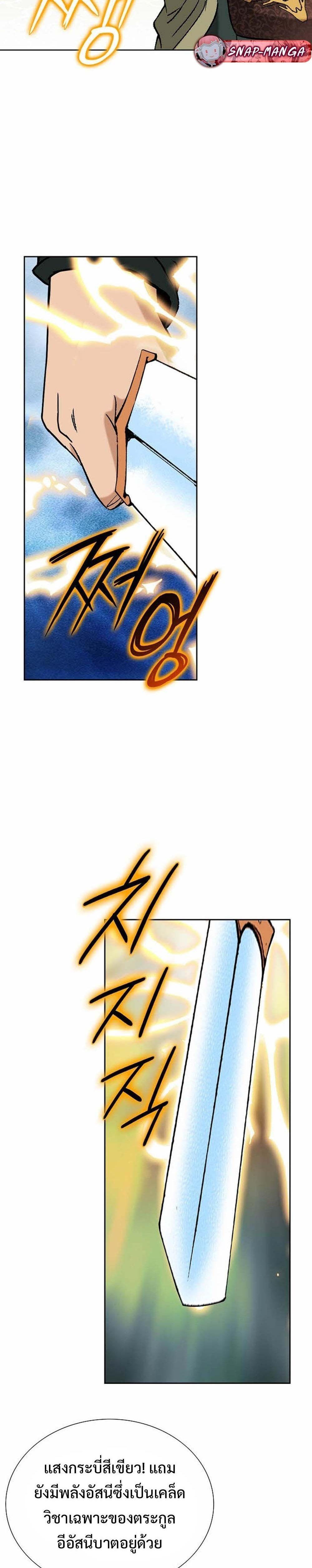 Manga-lc-com อ่านมังงะ อ่านการ์ตูน ออนไลน์ ฟรี Biography of a Novice Warrior ตอนที่ 1 2 3 4 5 6 7 8 9 10 11 12 13 14 ฟรี ไม่มีโฆษณา Manga-lc - อ่าน มังงะ อ่าน การ์ตูน ออนไลน์ อ่านมังงะ ฟรี