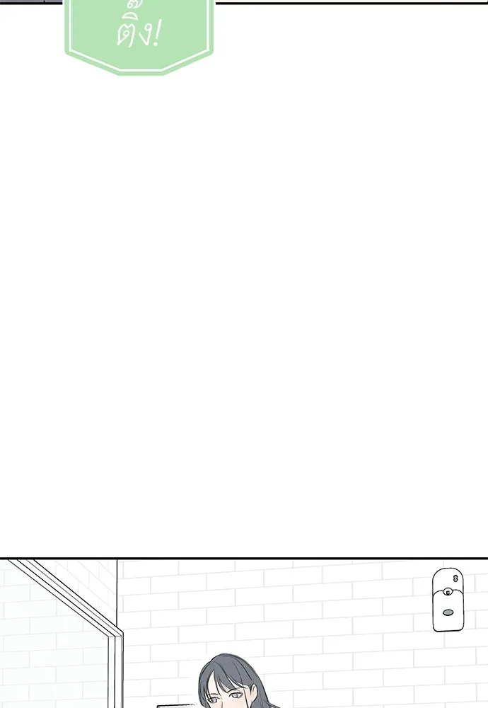 ถ่านไฟเราไม่เก่าเลย ตอนที่ 45 รูปที่ 65