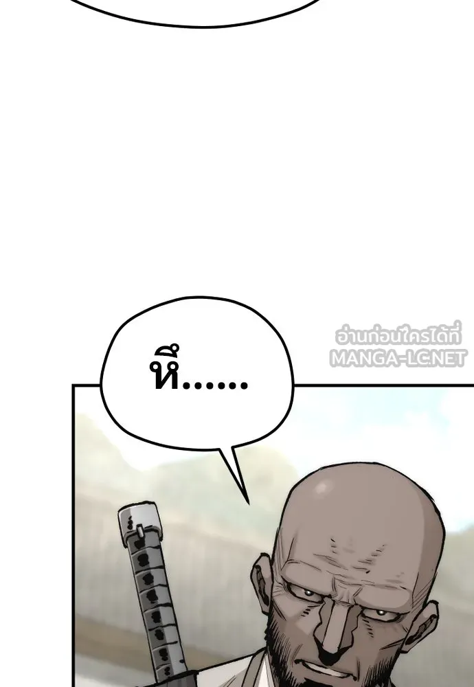 เส้นทางสู่เทพมาร ตอนที่ 134 รูปที่ 150