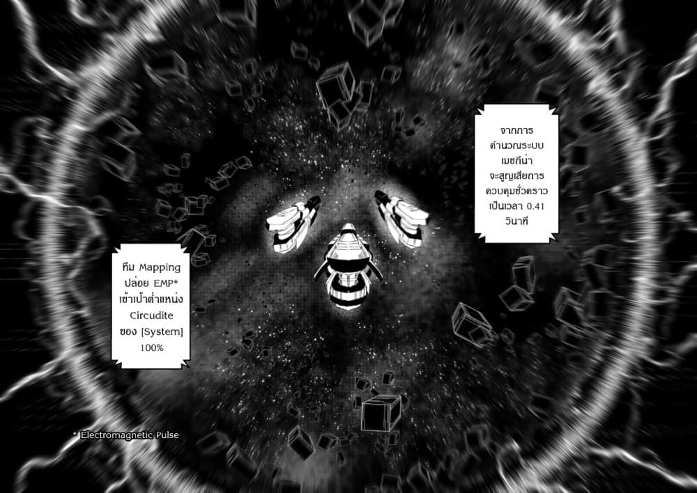 Manga-lc-com อ่านมังงะ อ่านการ์ตูน ออนไลน์ ฟรี Path A waY ตอนที่ 1 2 3 4 5 6 7 8 9 10 11 12 13 14 ฟรี ไม่มีโฆษณา Manga-lc - อ่าน มังงะ อ่าน การ์ตูน ออนไลน์ อ่านมังงะ ฟรี