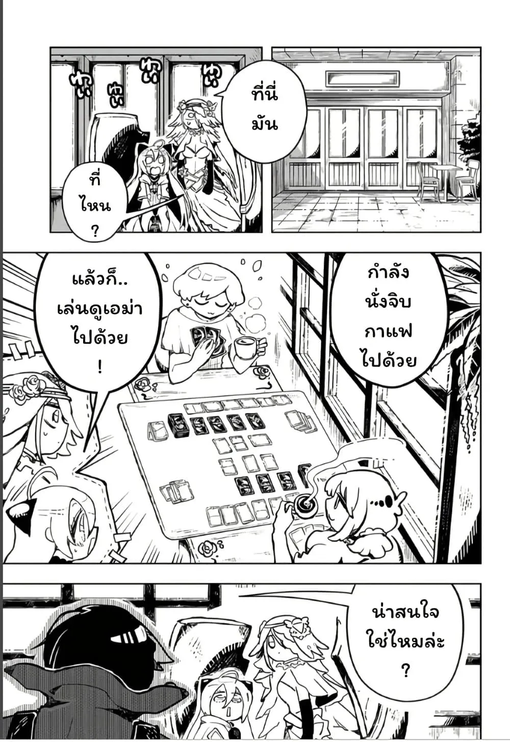 Manga-lc-com อ่านมังงะ อ่านการ์ตูน ออนไลน์ ฟรี Duel Masters Pure Play’s ตอนที่ 1 2 3 4 5 6 7 8 9 10 11 12 13 14 ฟรี ไม่มีโฆษณา Manga-lc - อ่าน มังงะ อ่าน การ์ตูน ออนไลน์ อ่านมังงะ ฟรี