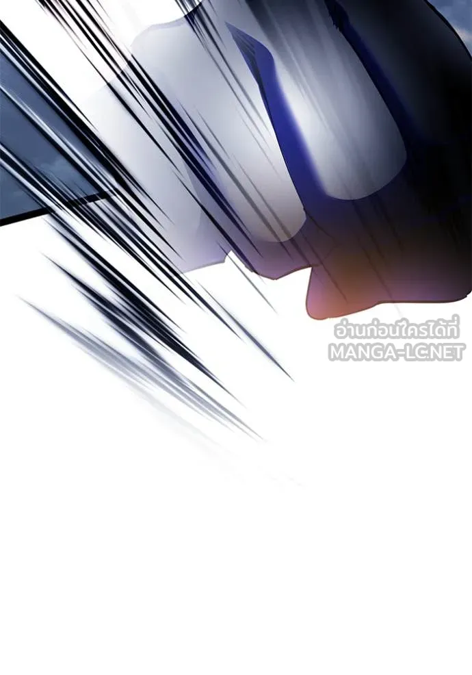 Return to Player ตอนที่ 202 รูปที่ 97