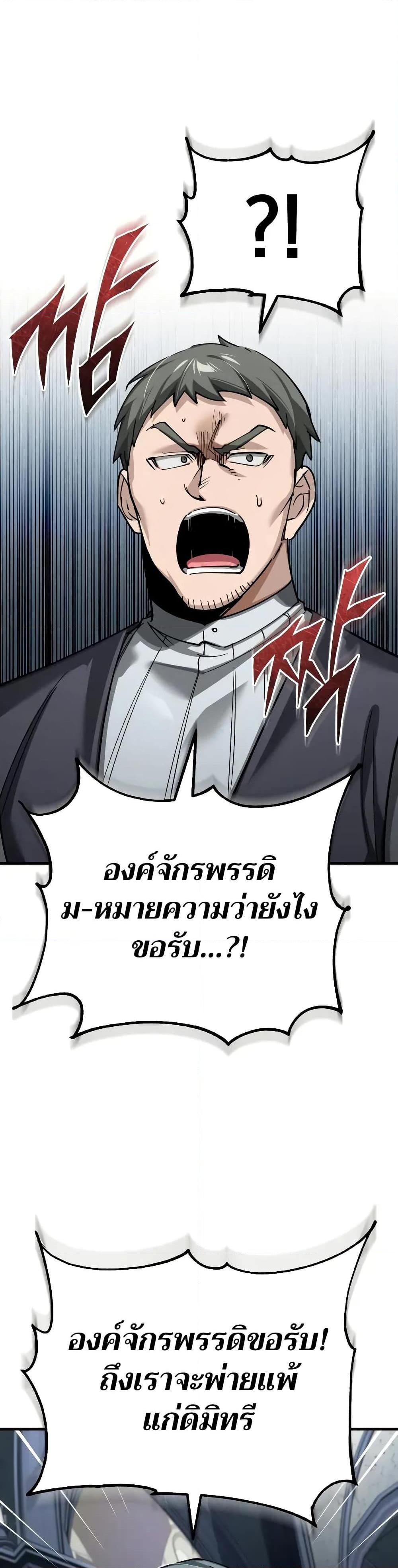 Manga-lc-com อ่านมังงะ อ่านการ์ตูน ออนไลน์ ฟรี The Heavenly Demon Can’t Live a Normal Life ตอนที่ 1 2 3 4 5 6 7 8 9 10 11 12 13 14 ฟรี ไม่มีโฆษณา Manga-lc - อ่าน มังงะ อ่าน การ์ตูน ออนไลน์ อ่านมังงะ ฟรี