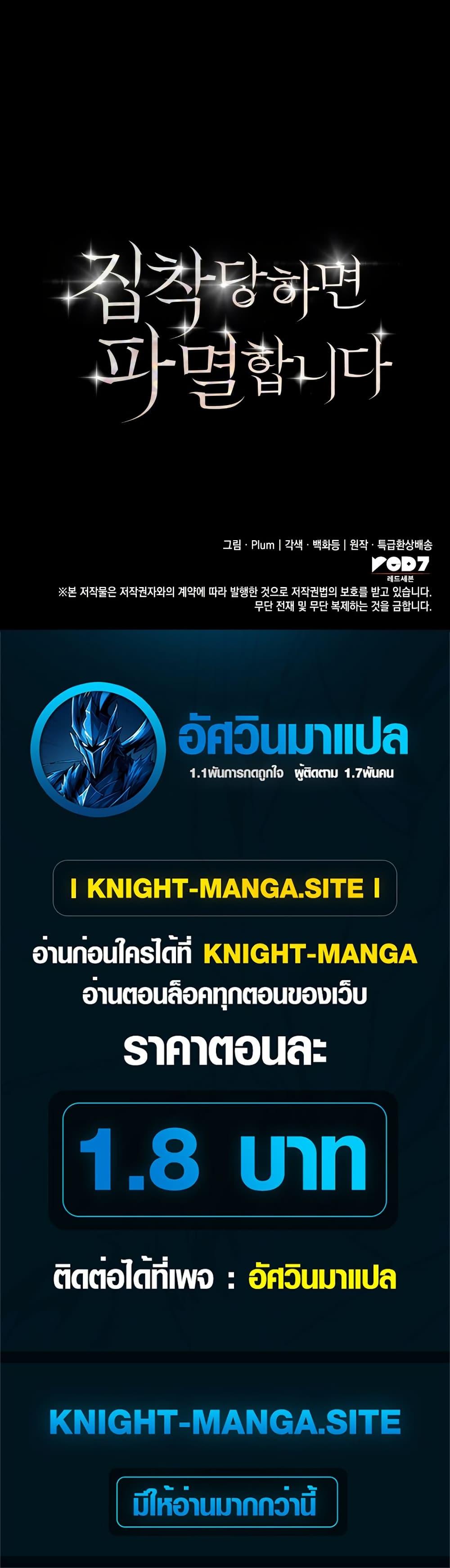 Manga-lc-com อ่านมังงะ อ่านการ์ตูน ออนไลน์ ฟรี I’m Doomed if They Become Obsessed ตอนที่ 1 2 3 4 5 6 7 8 9 10 11 12 13 14 ฟรี ไม่มีโฆษณา Manga-lc - อ่าน มังงะ อ่าน การ์ตูน ออนไลน์ อ่านมังงะ ฟรี