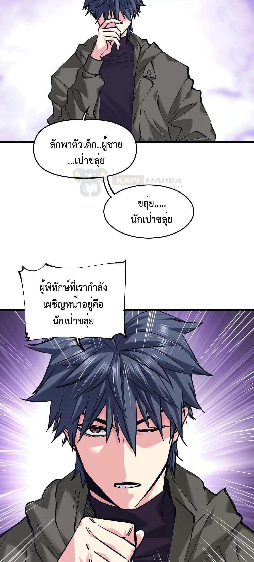 Manga-lc-com อ่านมังงะ อ่านการ์ตูน ออนไลน์ ฟรี The Evolution ตอนที่ 1 2 3 4 5 6 7 8 9 10 11 12 13 14 ฟรี ไม่มีโฆษณา Manga-lc - อ่าน มังงะ อ่าน การ์ตูน ออนไลน์ อ่านมังงะ ฟรี