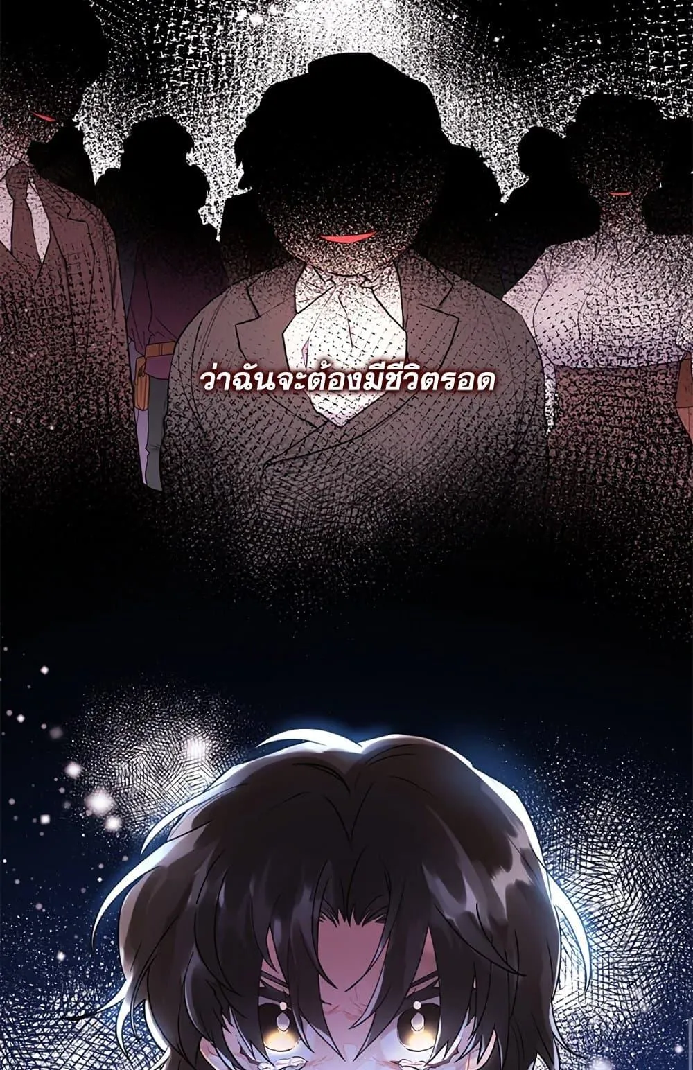 I Became the Male Lead_s Adopted Daughter ฉ_นกลายเป_นล_กสาวบ_ญธรรมของท_านดย_ก ตอนที่ ตอนที่ 25 รูปที่ 42