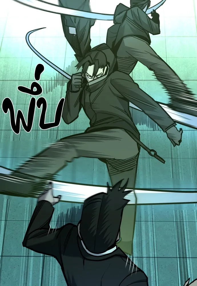 มือพิพากษา ตอนที่ 30 รูปที่ 74