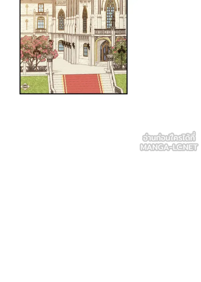 บุตรสาวของดยุกปีศาจ ตอนที่ 69 รูปที่ 51