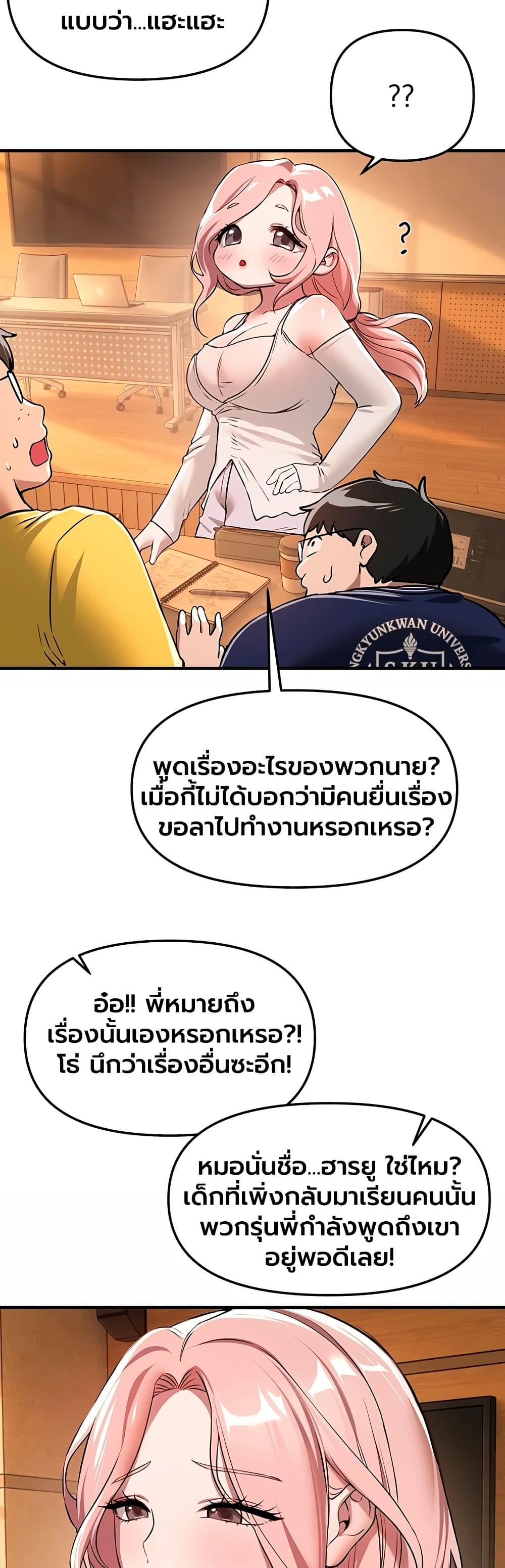 Doujin-Lc- อ่าน โดจิน มังฮวา เกาหลี ญี่ปุ่น จีน แปลไทย Beautiful Days ตอนที่ 1 2 3 4 5 6 7 8 9 10 11 12 13 14 ฟรี ไม่มีโฆษณา อ่าน โดจิน Manhwa เกาหลี ญี่ปุ่น จีน เรามีครบ คัดมาให้เน้นๆ โดจิน 18+ รับประกันความฟินโดย  Doujin Lc