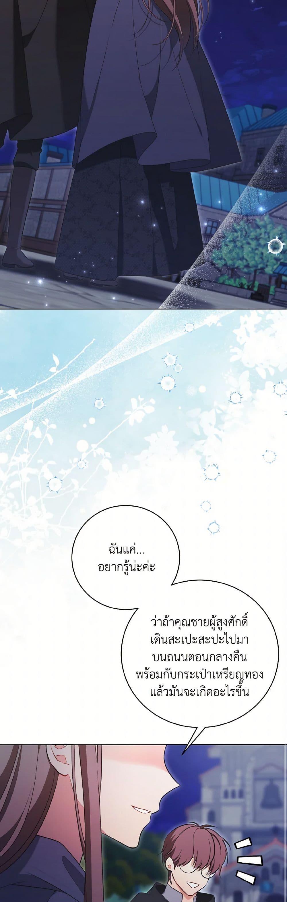 Manga-lc-com อ่านมังงะ อ่านการ์ตูน ออนไลน์ ฟรี The Wicked Ladies in Waiting ตอนที่ 1 2 3 4 5 6 7 8 9 10 11 12 13 14 ฟรี ไม่มีโฆษณา Manga-lc - อ่าน มังงะ อ่าน การ์ตูน ออนไลน์ อ่านมังงะ ฟรี