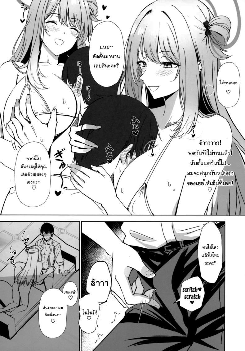 Doujin-Lc- อ่าน โดจิน มังฮวา เกาหลี ญี่ปุ่น จีน แปลไทย เขาจ้องจะเล่นเซนเซย์อยู่ (C104) [Kuronishiki (Takaharu)] Max Affection A Book in which Sensei Gets His Jizz Milked Until Passing Out (Blue Archive) ตอนที่ 1 2 3 4 5 6 7 8 9 10 11 12 13 14 ฟรี ไม่มีโฆษณา อ่าน โดจิน Manhwa เกาหลี ญี่ปุ่น จีน เรามีครบ คัดมาให้เน้นๆ โดจิน 18+ รับประกันความฟินโดย  Doujin Lc