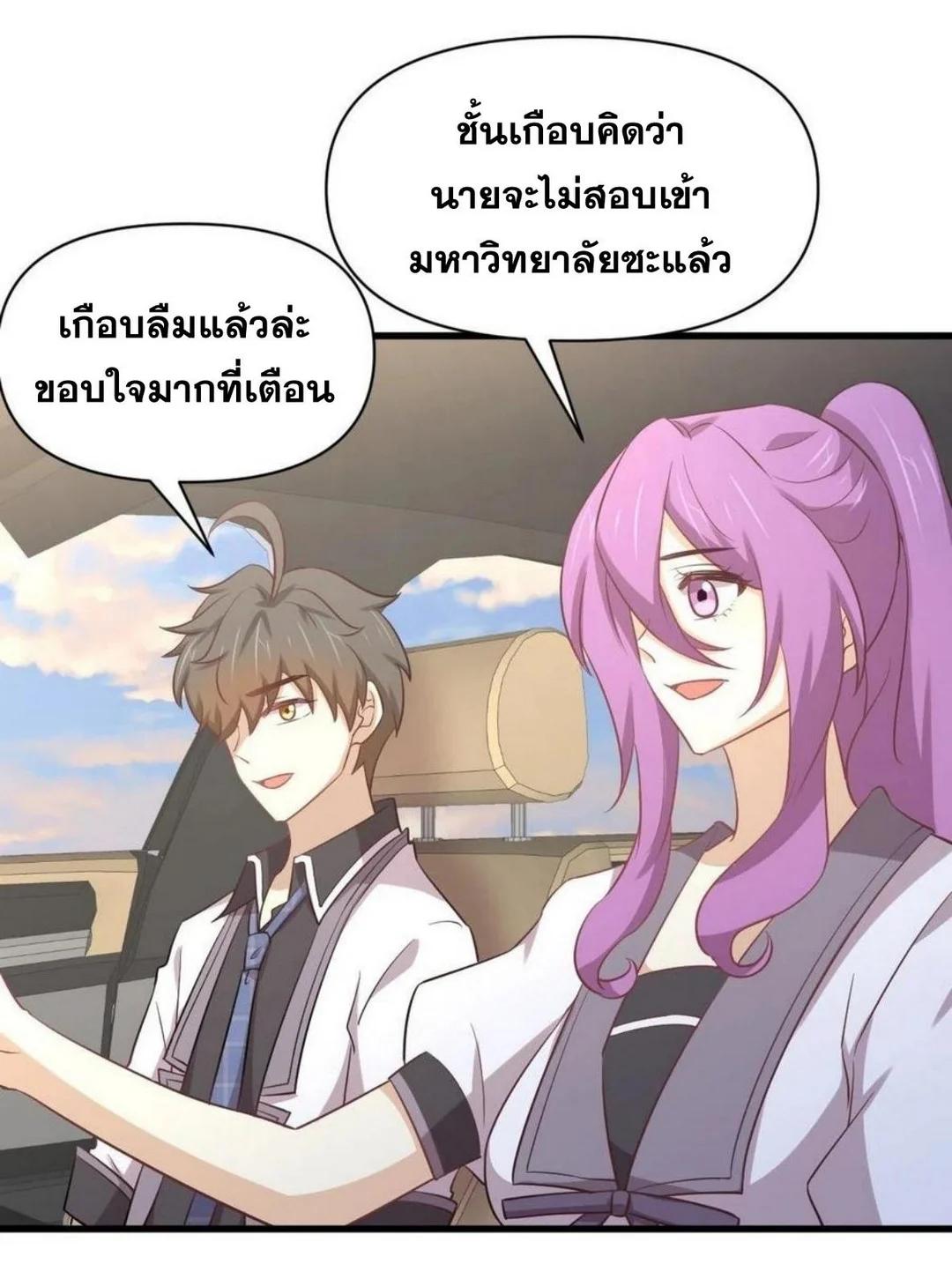 Manga-lc-com อ่านมังงะ อ่านการ์ตูน ออนไลน์ ฟรี Immortal Swordsman in the Reverse World ตอนที่ 1 2 3 4 5 6 7 8 9 10 11 12 13 14 ฟรี ไม่มีโฆษณา Manga-lc - อ่าน มังงะ อ่าน การ์ตูน ออนไลน์ อ่านมังงะ ฟรี