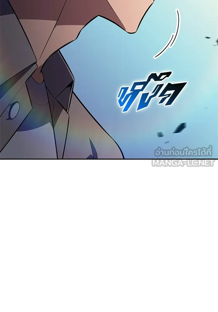 ผู้เล่นหน้าใหม่เลเวลแมกซ์ ตอนที่ 258 ผู้ปกครองมหาสมุทร (2) รูปที่ 75