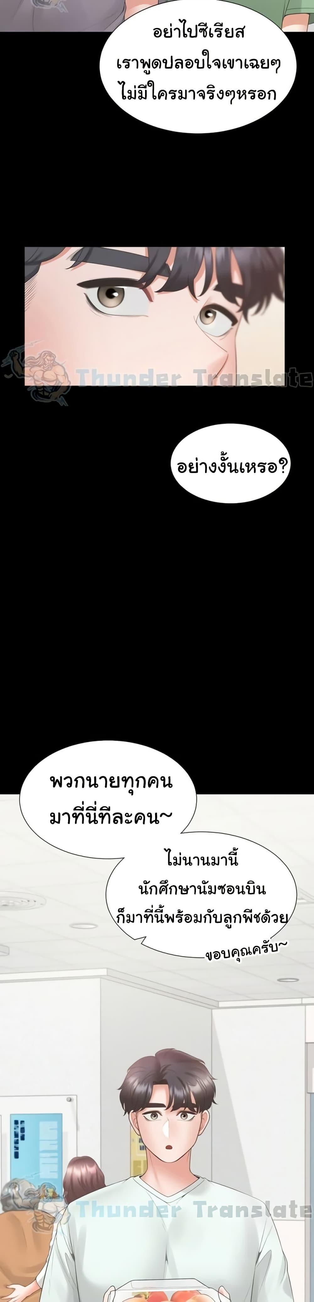 Doujin-Lc- อ่าน โดจิน มังฮวา เกาหลี ญี่ปุ่น จีน แปลไทย Bunk Beds ตอนที่ 1 2 3 4 5 6 7 8 9 10 11 12 13 14 ฟรี ไม่มีโฆษณา อ่าน โดจิน Manhwa เกาหลี ญี่ปุ่น จีน เรามีครบ คัดมาให้เน้นๆ โดจิน 18+ รับประกันความฟินโดย  Doujin Lc