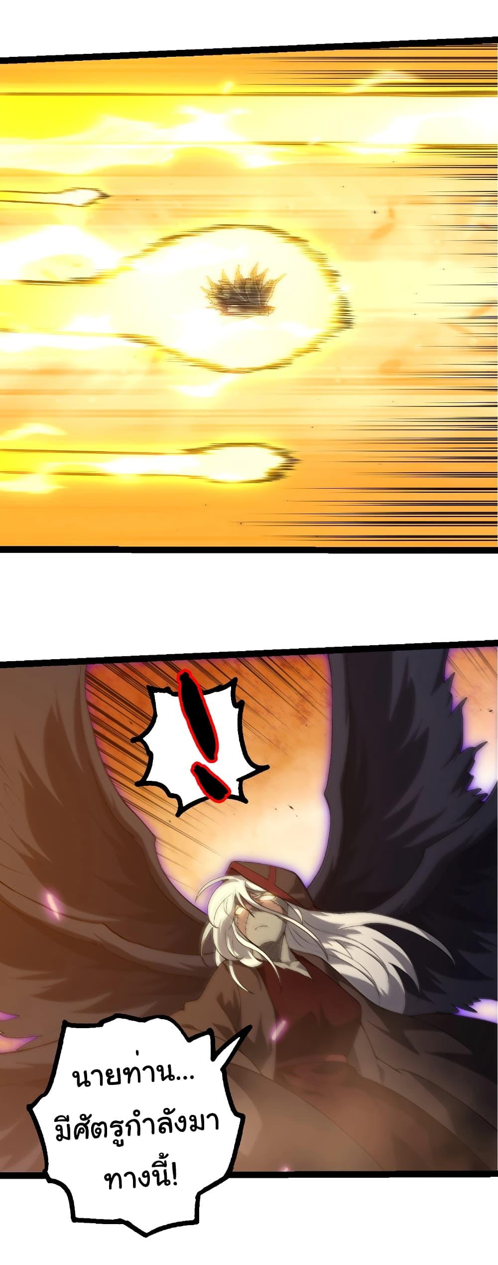 Manga-lc-com อ่านมังงะ อ่านการ์ตูน ออนไลน์ ฟรี Evolution from the Big Tree ตอนที่ 1 2 3 4 5 6 7 8 9 10 11 12 13 14 ฟรี ไม่มีโฆษณา Manga-lc - อ่าน มังงะ อ่าน การ์ตูน ออนไลน์ อ่านมังงะ ฟรี