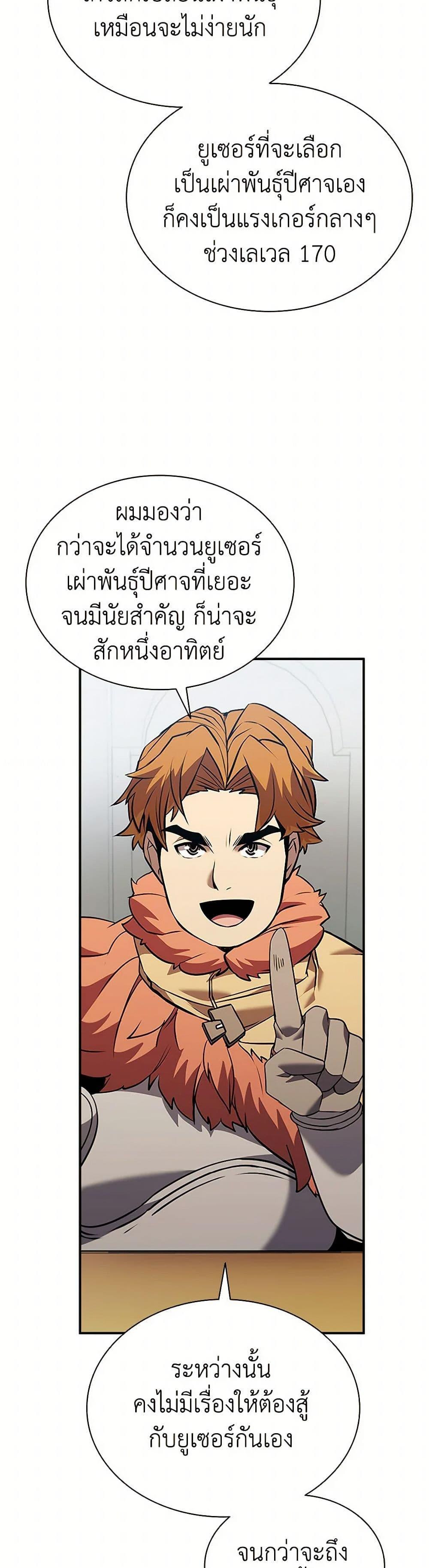 Manga-lc-com อ่านมังงะ อ่านการ์ตูน ออนไลน์ ฟรี Taming Master ตอนที่ 1 2 3 4 5 6 7 8 9 10 11 12 13 14 ฟรี ไม่มีโฆษณา Manga-lc - อ่าน มังงะ อ่าน การ์ตูน ออนไลน์ อ่านมังงะ ฟรี