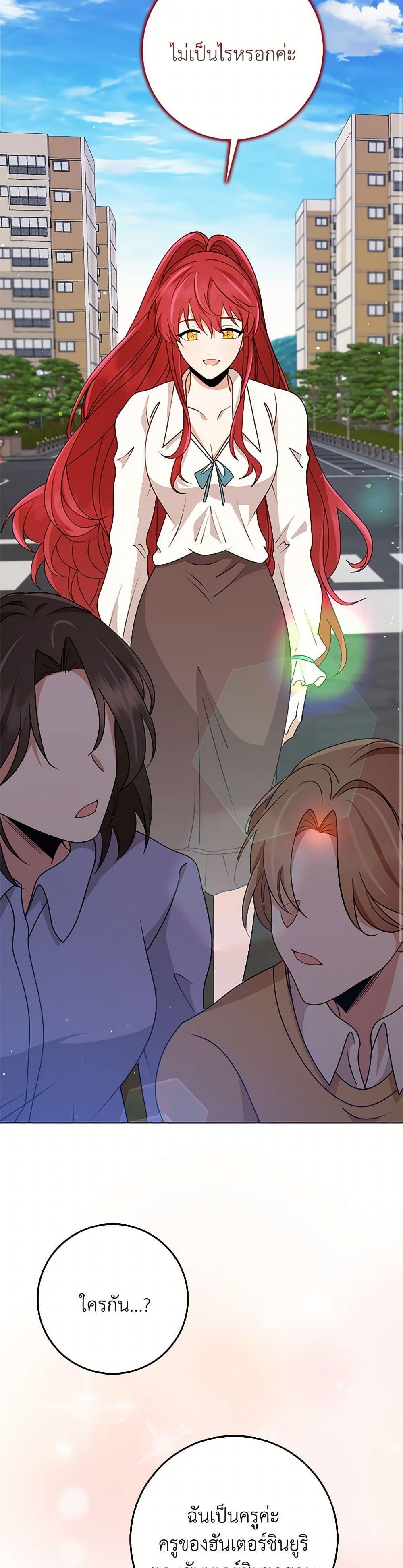 Manga-lc-com อ่านมังงะ อ่านการ์ตูน ออนไลน์ ฟรี The Dungeon’s Dying S-Class Lady ตอนที่ 1 2 3 4 5 6 7 8 9 10 11 12 13 14 ฟรี ไม่มีโฆษณา Manga-lc - อ่าน มังงะ อ่าน การ์ตูน ออนไลน์ อ่านมังงะ ฟรี