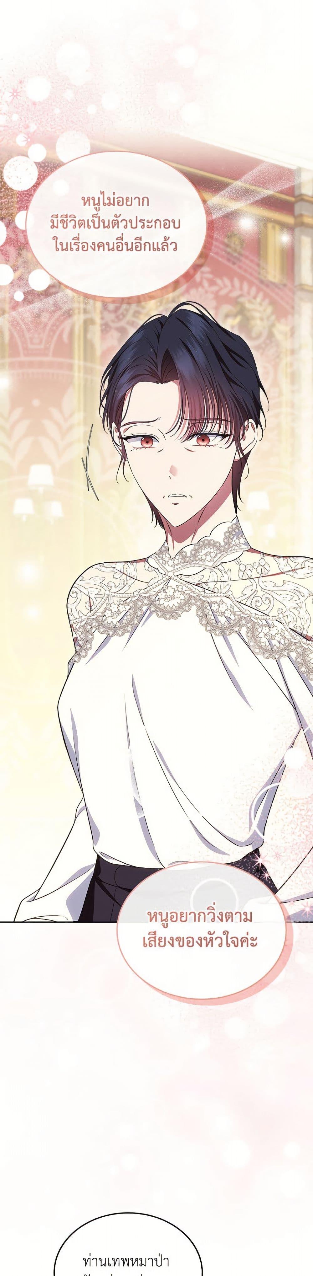 Manga-lc-com อ่านมังงะ อ่านการ์ตูน ออนไลน์ ฟรี I Stole the Heroine’s First Love ตอนที่ 1 2 3 4 5 6 7 8 9 10 11 12 13 14 ฟรี ไม่มีโฆษณา Manga-lc - อ่าน มังงะ อ่าน การ์ตูน ออนไลน์ อ่านมังงะ ฟรี