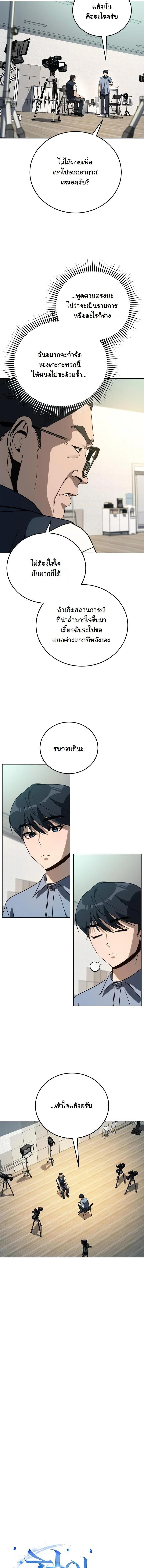 Manga-lc-com อ่านมังงะ อ่านการ์ตูน ออนไลน์ ฟรี A Thousand Faces ตอนที่ 1 2 3 4 5 6 7 8 9 10 11 12 13 14 ฟรี ไม่มีโฆษณา Manga-lc - อ่าน มังงะ อ่าน การ์ตูน ออนไลน์ อ่านมังงะ ฟรี