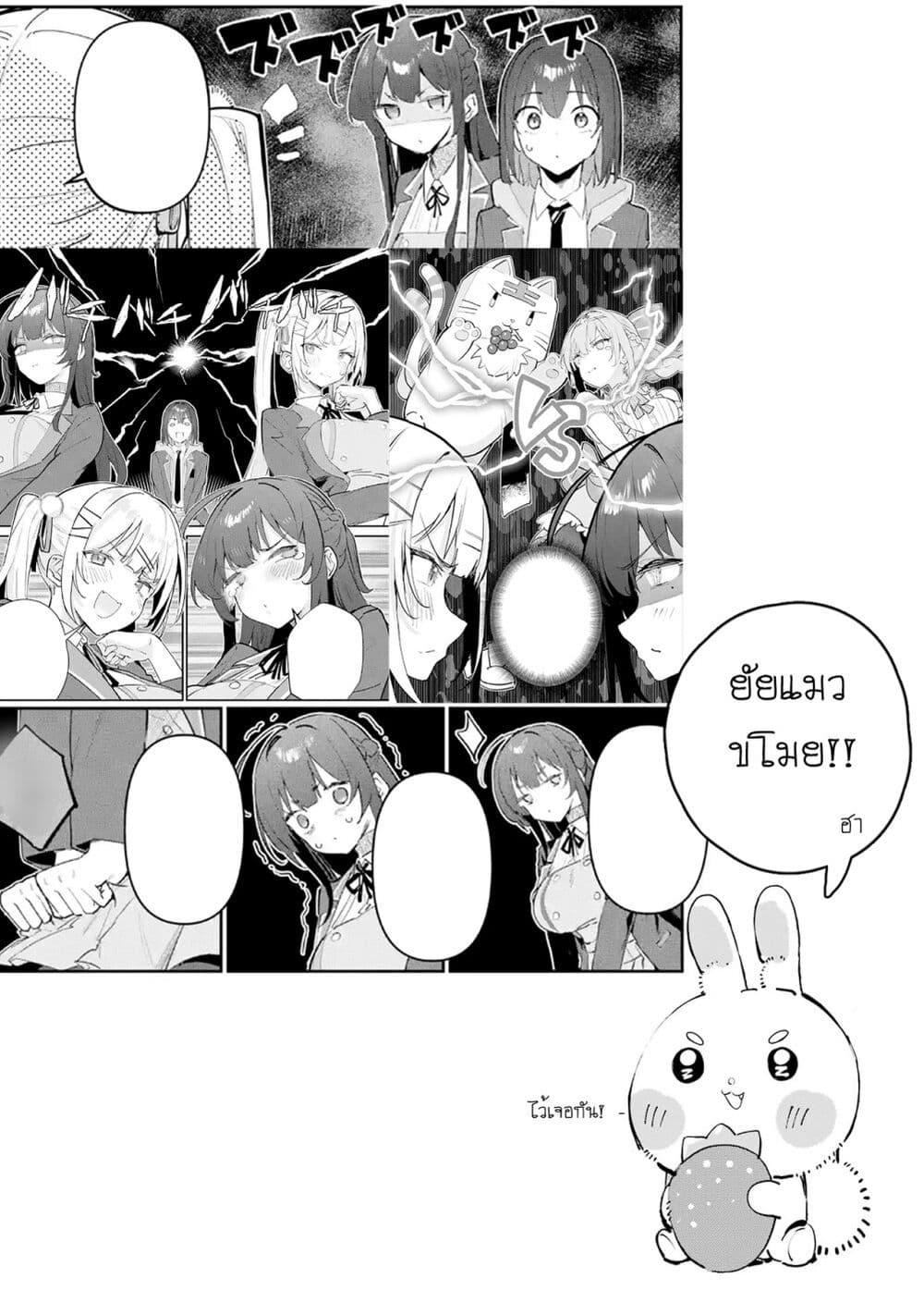 Manga-lc-com อ่านมังงะ อ่านการ์ตูน ออนไลน์ ฟรี Urakata de Support Shiteta Geinou Ikka wo Tsuihousareta Boku wa, Futsuu no Seishun wo Ouka Shitai ตอนที่ 1 2 3 4 5 6 7 8 9 10 11 12 13 14 ฟรี ไม่มีโฆษณา Manga-lc - อ่าน มังงะ อ่าน การ์ตูน ออนไลน์ อ่านมังงะ ฟรี