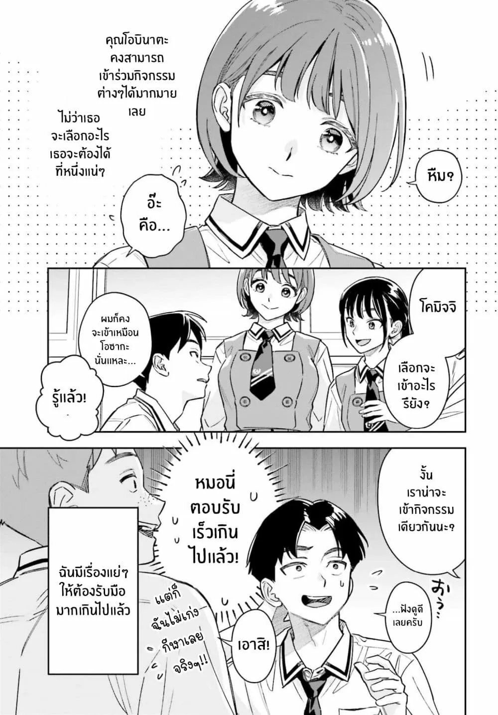 Manga-lc-com อ่านมังงะ อ่านการ์ตูน ออนไลน์ ฟรี Boku no Kanojo wa Dekkawaii ตอนที่ 1 2 3 4 5 6 7 8 9 10 11 12 13 14 ฟรี ไม่มีโฆษณา Manga-lc - อ่าน มังงะ อ่าน การ์ตูน ออนไลน์ อ่านมังงะ ฟรี