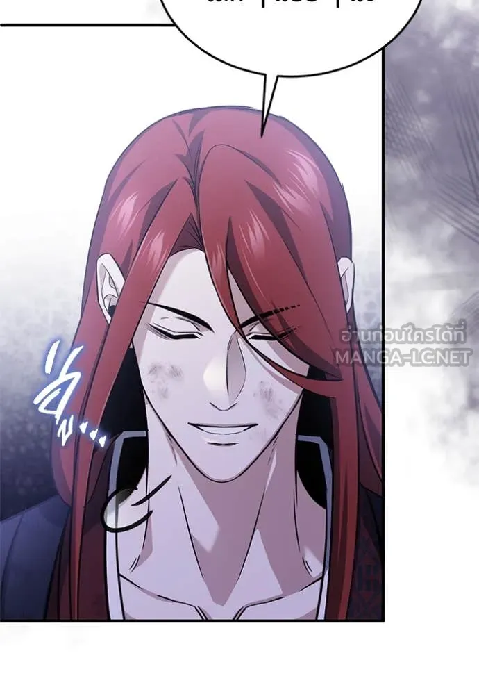 Regressor’s Life Aft ตอนที่ 87 รูปที่ 33