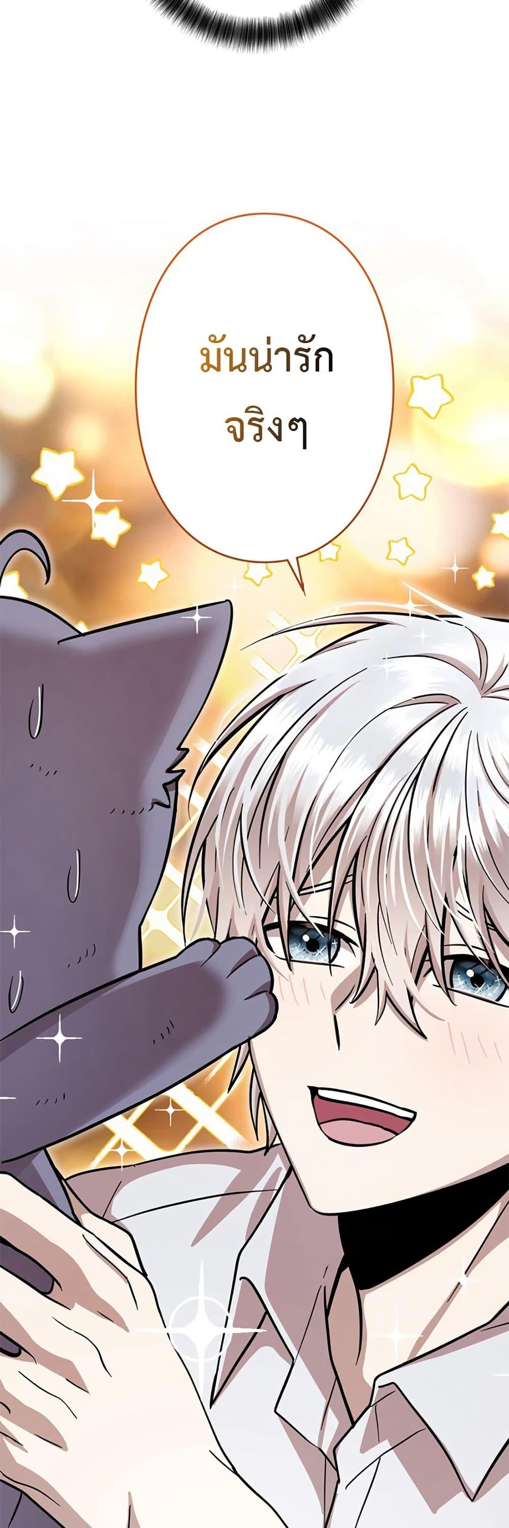 Manga-lc-com อ่านมังงะ อ่านการ์ตูน ออนไลน์ ฟรี I’m a Hero, but the Heroines are Trying to Kill Me ตอนที่ 1 2 3 4 5 6 7 8 9 10 11 12 13 14 ฟรี ไม่มีโฆษณา Manga-lc - อ่าน มังงะ อ่าน การ์ตูน ออนไลน์ อ่านมังงะ ฟรี