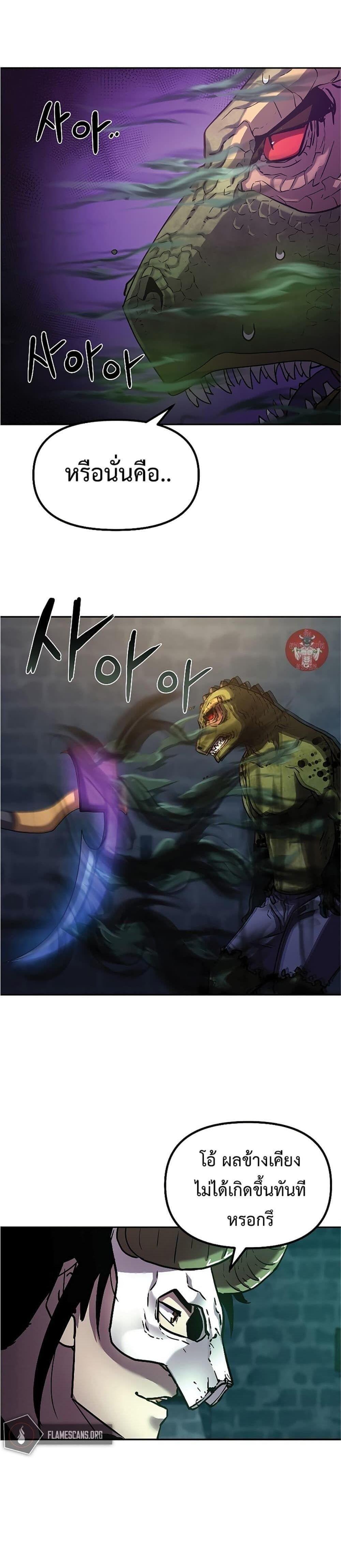 Manga-lc-com อ่านมังงะ อ่านการ์ตูน ออนไลน์ ฟรี The Reborn Ranker Chronicles ตอนที่ 1 2 3 4 5 6 7 8 9 10 11 12 13 14 ฟรี ไม่มีโฆษณา Manga-lc - อ่าน มังงะ อ่าน การ์ตูน ออนไลน์ อ่านมังงะ ฟรี