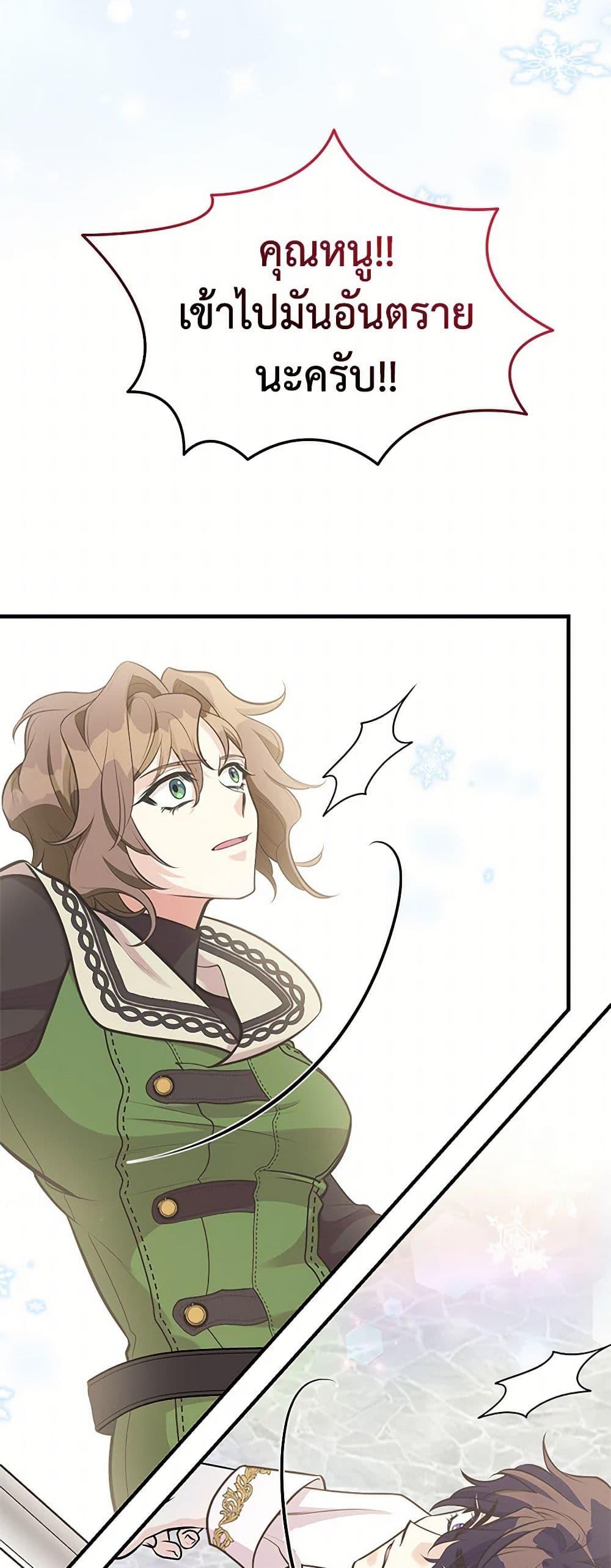 Manga-lc-com อ่านมังงะ อ่านการ์ตูน ออนไลน์ ฟรี My Sister Picked up the Male Lead ตอนที่ 1 2 3 4 5 6 7 8 9 10 11 12 13 14 ฟรี ไม่มีโฆษณา Manga-lc - อ่าน มังงะ อ่าน การ์ตูน ออนไลน์ อ่านมังงะ ฟรี