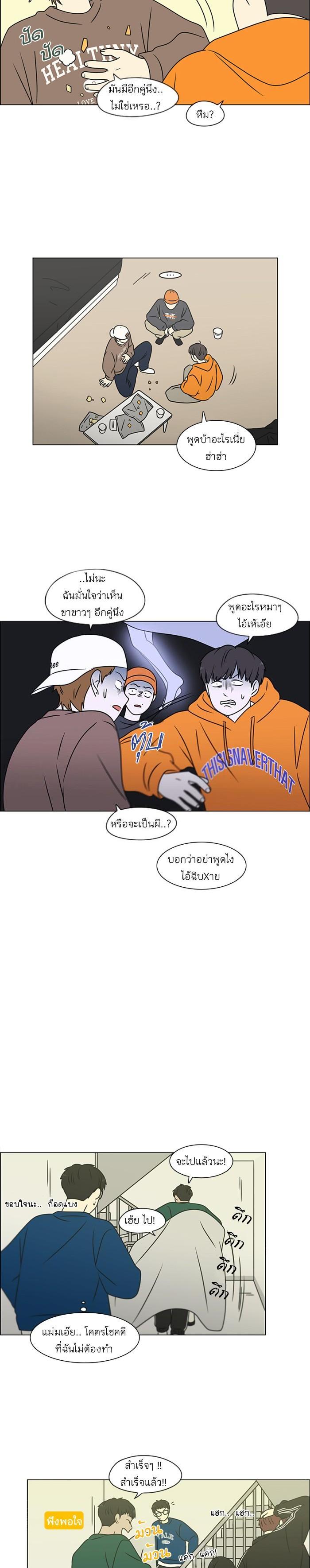 Manga-lc-com อ่านมังงะ อ่านการ์ตูน ออนไลน์ ฟรี Love Revolution รักนี้ต้องปฏิวัติ ตอนที่ 1 2 3 4 5 6 7 8 9 10 11 12 13 14 ฟรี ไม่มีโฆษณา Manga-lc - อ่าน มังงะ อ่าน การ์ตูน ออนไลน์ อ่านมังงะ ฟรี