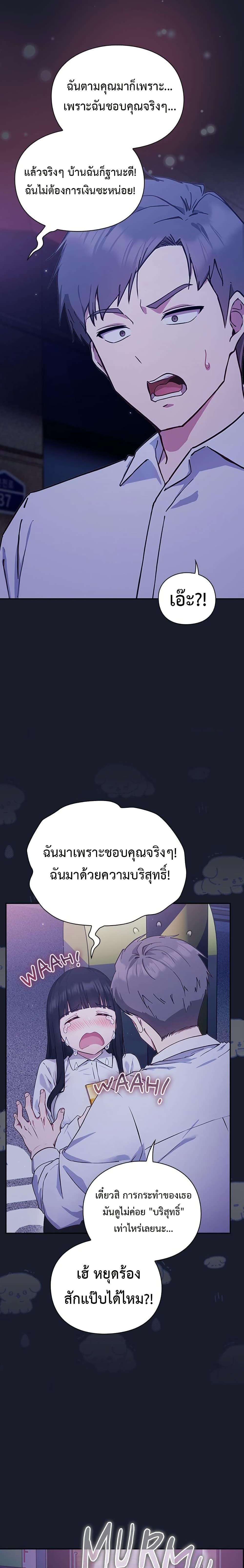 Doujin-Lc- อ่าน โดจิน มังฮวา เกาหลี ญี่ปุ่น จีน แปลไทย Let’s Play Hooky ตอนที่ 1 2 3 4 5 6 7 8 9 10 11 12 13 14 ฟรี ไม่มีโฆษณา อ่าน โดจิน Manhwa เกาหลี ญี่ปุ่น จีน เรามีครบ คัดมาให้เน้นๆ โดจิน 18+ รับประกันความฟินโดย  Doujin Lc