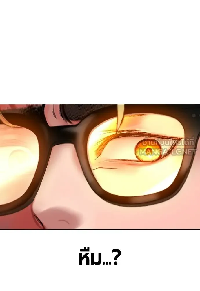Jungle Juice ตอนที่ 178 รูปที่ 199