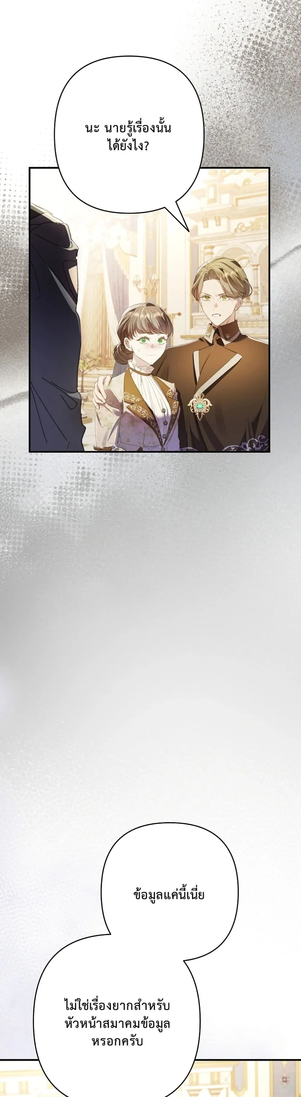 Manga-lc-com อ่านมังงะ อ่านการ์ตูน ออนไลน์ ฟรี I Faked a Pregnancy, but My Husband Returned ตอนที่ 1 2 3 4 5 6 7 8 9 10 11 12 13 14 ฟรี ไม่มีโฆษณา Manga-lc - อ่าน มังงะ อ่าน การ์ตูน ออนไลน์ อ่านมังงะ ฟรี