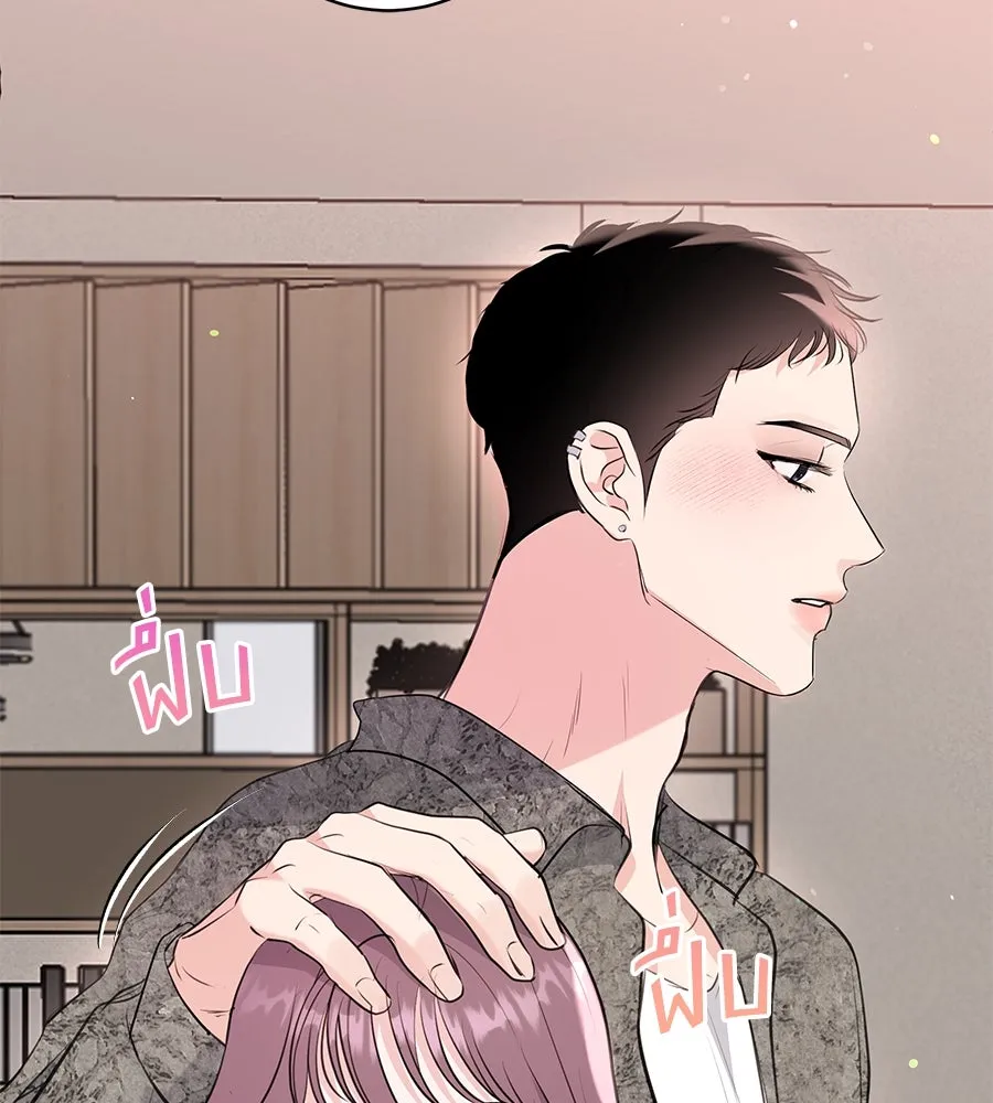 คิมหันต์นิรันดร ตอนที่ 26 รูปที่ 23