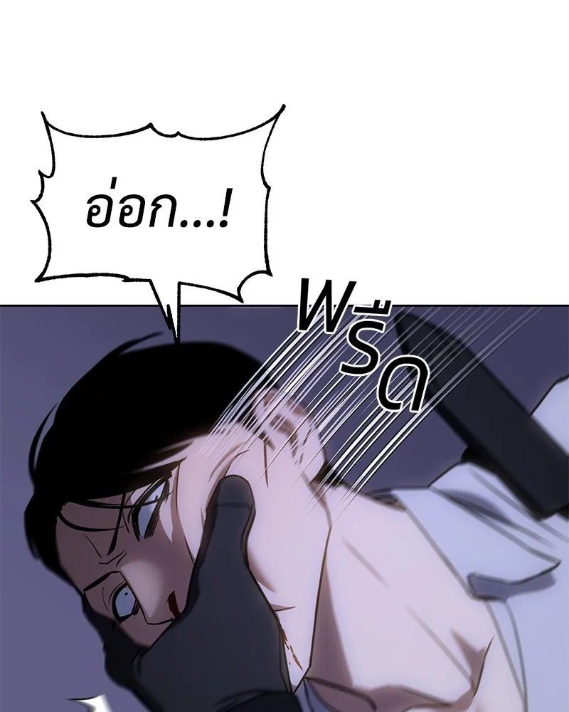 แบคXX ตอนที่ 15 รูปที่ 142