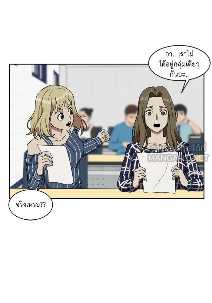 ช่วยเปลี่ยนฉันที ตอนที่ 21. จองฮย็อนจู 7 รูปที่ 66