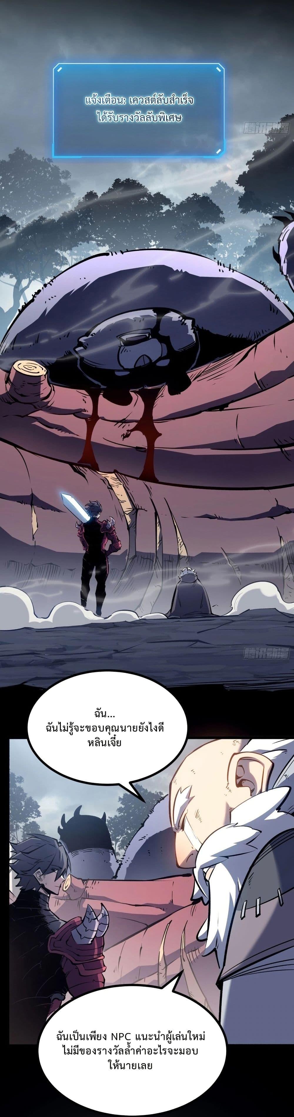 Manga-lc-com อ่านมังงะ อ่านการ์ตูน ออนไลน์ ฟรี Rebirth of the Super Battle God ตอนที่ 1 2 3 4 5 6 7 8 9 10 11 12 13 14 ฟรี ไม่มีโฆษณา Manga-lc - อ่าน มังงะ อ่าน การ์ตูน ออนไลน์ อ่านมังงะ ฟรี