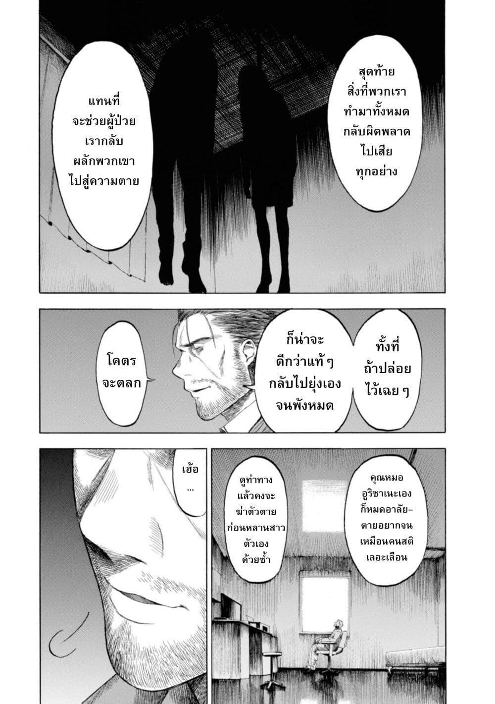 Manga-lc-com อ่านมังงะ อ่านการ์ตูน ออนไลน์ ฟรี Koisuru Kiseichuu ตอนที่ 1 2 3 4 5 6 7 8 9 10 11 12 13 14 ฟรี ไม่มีโฆษณา Manga-lc - อ่าน มังงะ อ่าน การ์ตูน ออนไลน์ อ่านมังงะ ฟรี