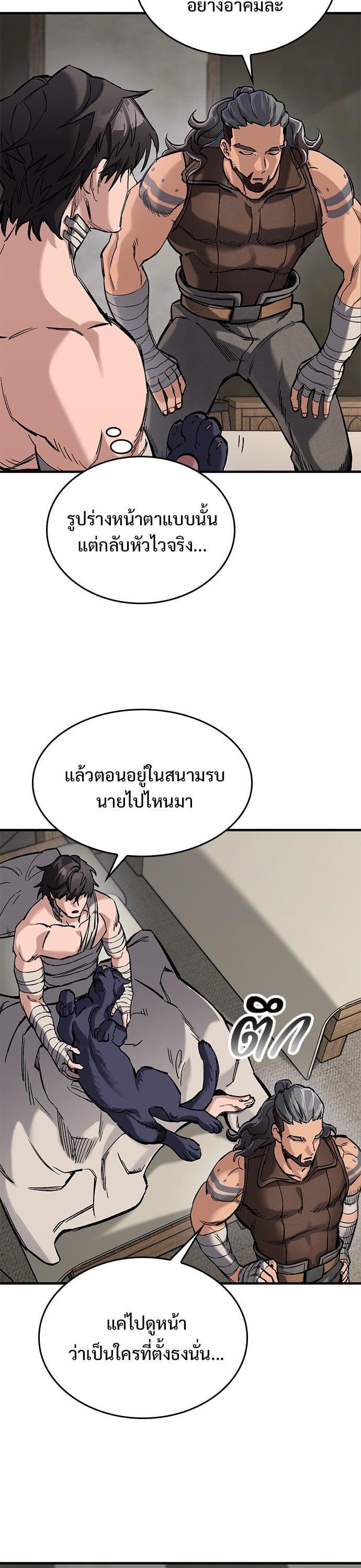 Manga-lc-com อ่านมังงะ อ่านการ์ตูน ออนไลน์ ฟรี Eternally Regressing Knight ตอนที่ 1 2 3 4 5 6 7 8 9 10 11 12 13 14 ฟรี ไม่มีโฆษณา Manga-lc - อ่าน มังงะ อ่าน การ์ตูน ออนไลน์ อ่านมังงะ ฟรี