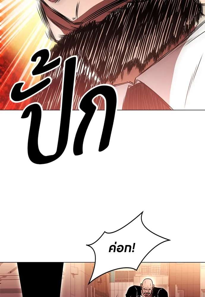 อัยการสายโหด ตอนที่ 3 รูปที่ 131