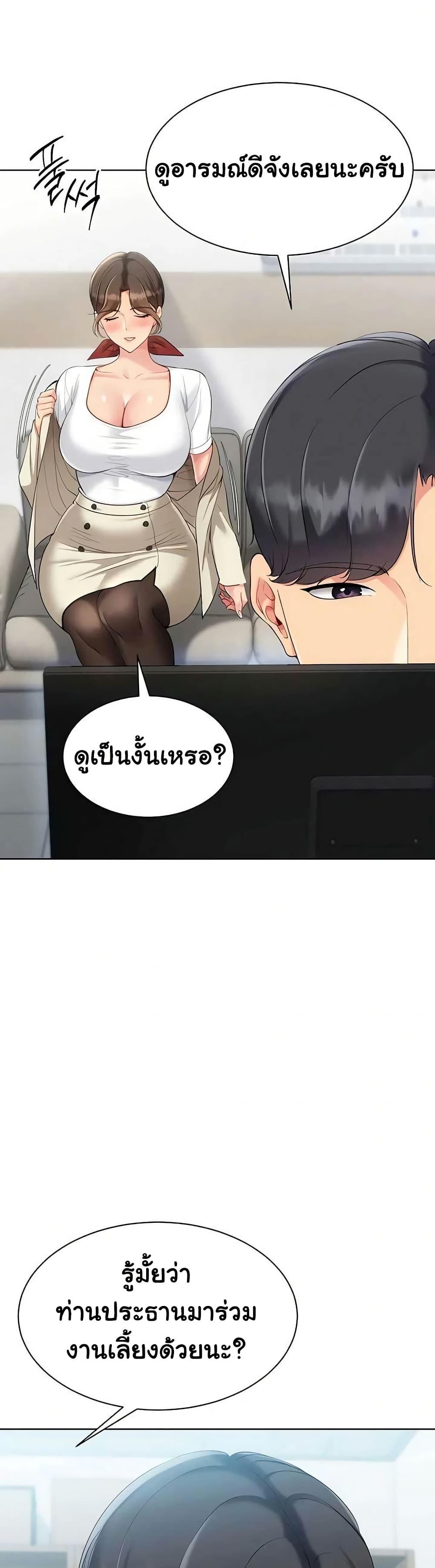 Doujin-Lc- อ่าน โดจิน มังฮวา เกาหลี ญี่ปุ่น จีน แปลไทย Set It! ตอนที่ 1 2 3 4 5 6 7 8 9 10 11 12 13 14 ฟรี ไม่มีโฆษณา อ่าน โดจิน Manhwa เกาหลี ญี่ปุ่น จีน เรามีครบ คัดมาให้เน้นๆ โดจิน 18+ รับประกันความฟินโดย  Doujin Lc