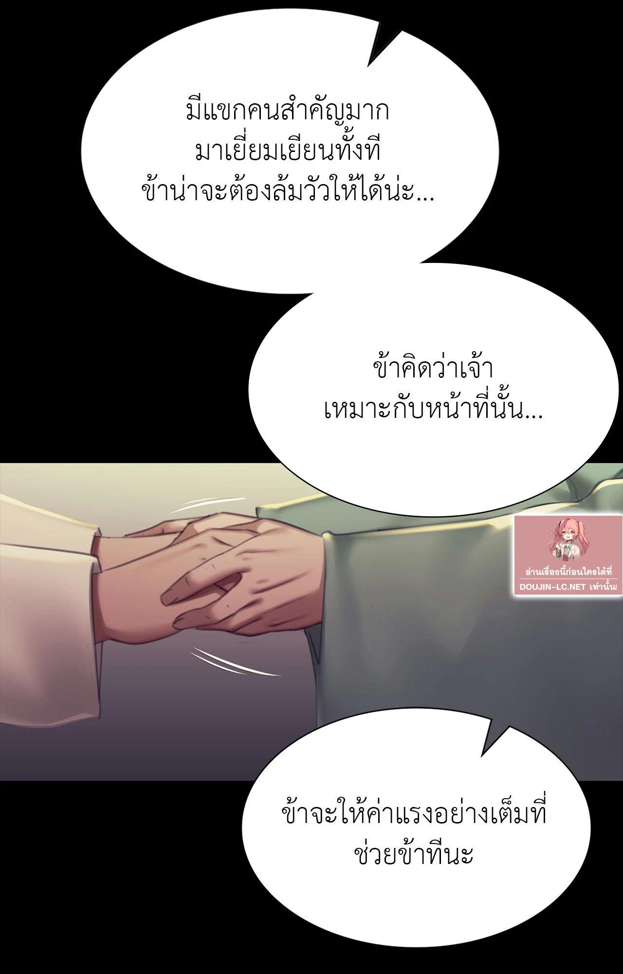 Doujin-Lc- อ่าน โดจิน มังฮวา เกาหลี ญี่ปุ่น จีน แปลไทย Madam ตอนที่ 1 2 3 4 5 6 7 8 9 10 11 12 13 14 ฟรี ไม่มีโฆษณา อ่าน โดจิน Manhwa เกาหลี ญี่ปุ่น จีน เรามีครบ คัดมาให้เน้นๆ โดจิน 18+ รับประกันความฟินโดย  Doujin Lc