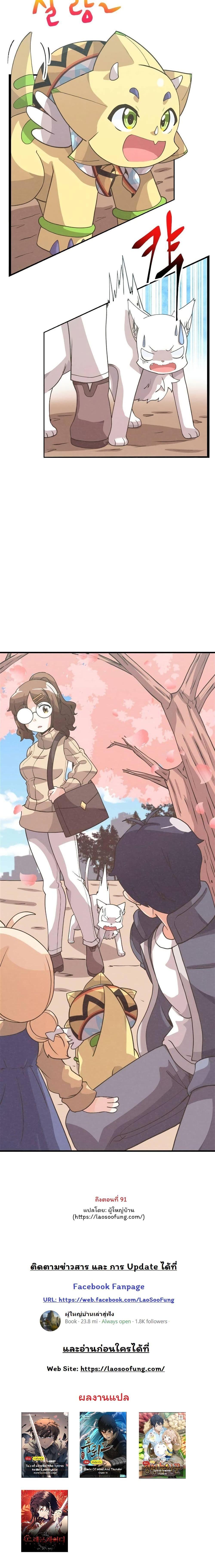 Manga-lc-com อ่านมังงะ อ่านการ์ตูน ออนไลน์ ฟรี Spirit Farmer ตอนที่ 1 2 3 4 5 6 7 8 9 10 11 12 13 14 ฟรี ไม่มีโฆษณา Manga-lc - อ่าน มังงะ อ่าน การ์ตูน ออนไลน์ อ่านมังงะ ฟรี