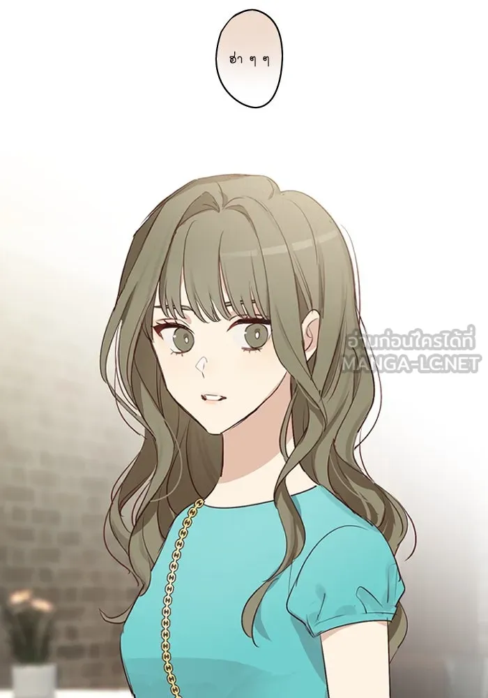 ฉันเปล่าร้องไห้ซะหน่อย ตอนที่ 46 รูปที่ 42