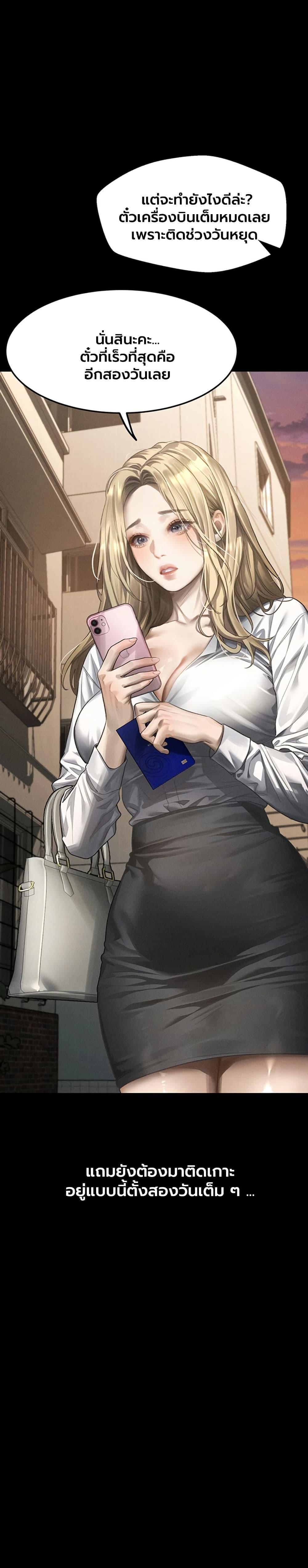 Doujin-Lc- อ่าน โดจิน มังฮวา เกาหลี ญี่ปุ่น จีน แปลไทย Dirty Talk ตอนที่ 1 2 3 4 5 6 7 8 9 10 11 12 13 14 ฟรี ไม่มีโฆษณา อ่าน โดจิน Manhwa เกาหลี ญี่ปุ่น จีน เรามีครบ คัดมาให้เน้นๆ โดจิน 18+ รับประกันความฟินโดย  Doujin Lc
